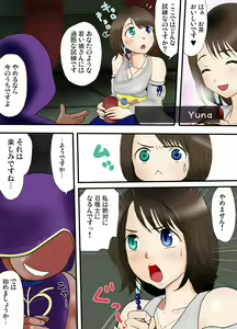 Page 47 of Nyoui Genkai Toppa - preview thumbnail