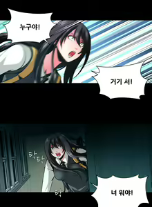 Page 370 of Twin Slaves Ch.1-31 - preview thumbnail
