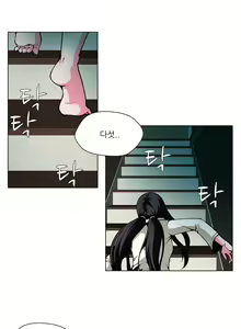 Page 422 of Twin Slaves Ch.1-31 - preview thumbnail