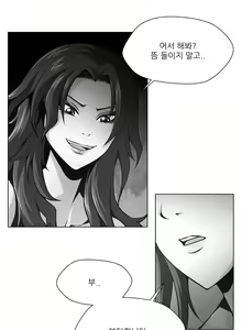 Page 493 of Twin Slaves Ch.1-31 - preview thumbnail