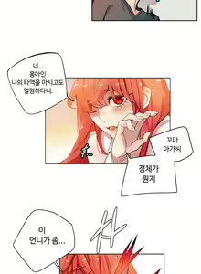 Page 56 of Lilith`s Cord Ch.1-13 - preview thumbnail