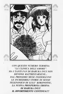 Page 3 of Ogenki Clinic / La CLINICA dell'AMORE - Seconda Serie Vol.7 - preview thumbnail