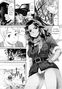 Page 3 of Tsuki to Odoriko | The Moon and the Dancer - preview thumbnail