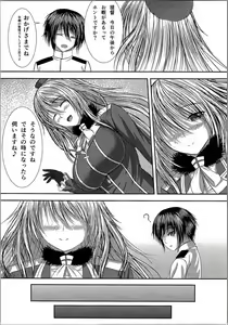 Page 3 of Gogo no Teitokushitsu - preview thumbnail