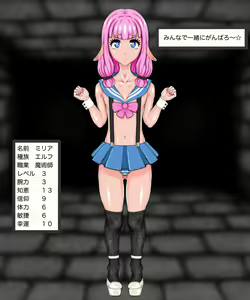 Page 3 of Zenmetsu! Otokonoko Party. - preview thumbnail