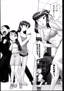 Page 4 of Dokushinryo kushitsu ari! 2 - preview thumbnail