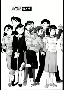Page 5 of Dokushinryo kushitsu ari! 2 - preview thumbnail