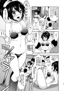 Page 3 of Ore ga Bikini Armor Onna Senshi de - preview thumbnail