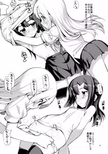 Page 8 of RE_EX JS Enkou Delivery Priya - preview thumbnail