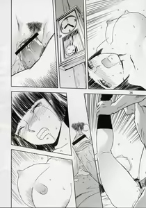 Page 36 of blue snow blue collection scene 1-2 - preview thumbnail