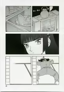 Page 49 of blue snow blue collection scene 1-2 - preview thumbnail