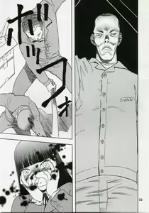 Page 53 of blue snow blue collection scene 1-2 - preview thumbnail