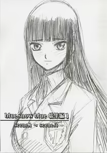Page 7 of blue snow blue collection scene 1-2 - preview thumbnail