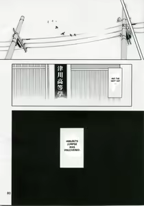 Page 80 of blue snow blue collection scene 1-2 - preview thumbnail