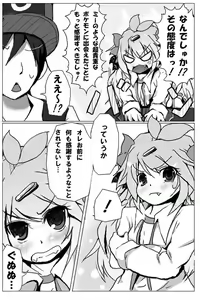 Page 3 of Shaymin's H Manga - preview thumbnail