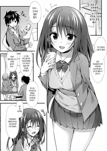 Page 3 of Classmate no Onnanoko kara Jidori Shashin Mitai nano ga Okurarete Kitanda kedo... - preview thumbnail
