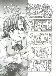 Page 3 of DIGITALIAN - preview thumbnail