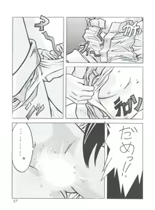 Page 56 of DIGITALIAN - preview thumbnail