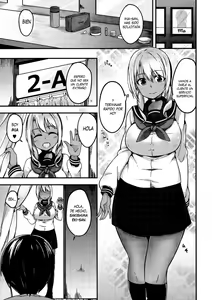 Page 3 of Fallen Love | Enamorarse - preview thumbnail
