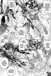 Page 15 of Wakazuma Innai Kenshin | Непристойный медосмотр - preview thumbnail