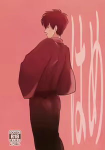 Hamedori — hentai manga cover on Fhentai