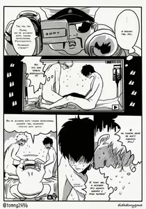 Page 11 of Hamedori - preview thumbnail