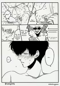 Page 12 of Hamedori - preview thumbnail
