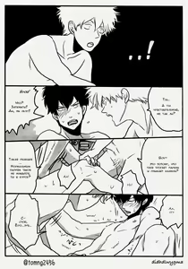 Page 13 of Hamedori - preview thumbnail
