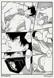 Page 19 of Hamedori - preview thumbnail