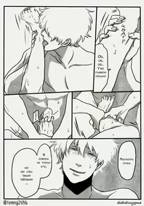 Page 21 of Hamedori - preview thumbnail