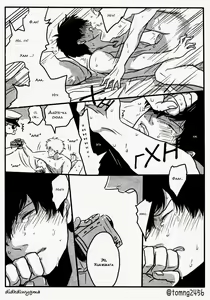 Page 24 of Hamedori - preview thumbnail
