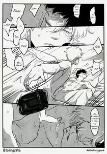 Page 27 of Hamedori - preview thumbnail
