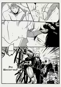 Page 29 of Hamedori - preview thumbnail