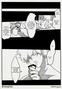 Page 32 of Hamedori - preview thumbnail