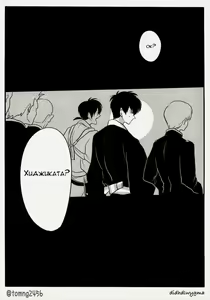 Page 33 of Hamedori - preview thumbnail