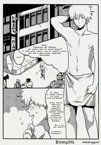 Page 5 of Hamedori - preview thumbnail