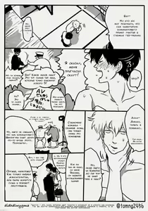 Page 9 of Hamedori - preview thumbnail