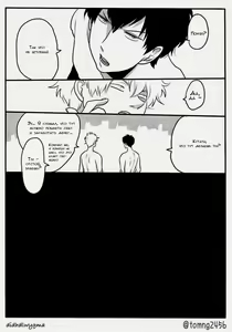 Page 10 of Hamedori - preview thumbnail