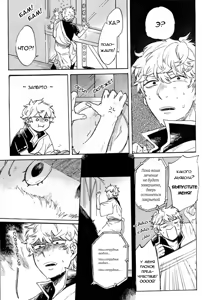 Page 12 of NULL NULL (decensored) - preview thumbnail