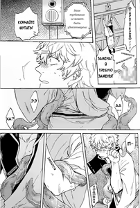 Page 14 of NULL NULL (decensored) - preview thumbnail