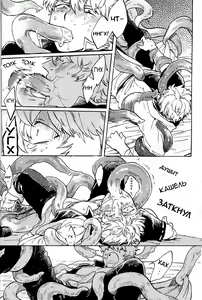 Page 17 of NULL NULL (decensored) - preview thumbnail