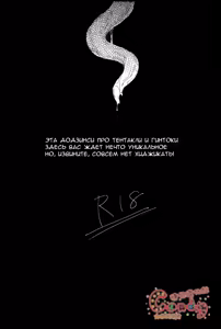 Page 2 of NULL NULL (decensored) - preview thumbnail