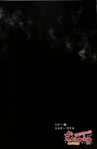 Page 3 of NULL NULL (decensored) - preview thumbnail