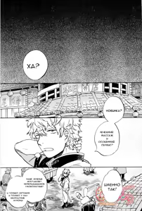 Page 7 of NULL NULL (decensored) - preview thumbnail