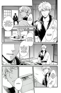 Page 104 of GET ME OUT - preview thumbnail