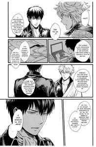 Page 105 of GET ME OUT - preview thumbnail