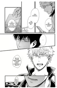 Page 107 of GET ME OUT - preview thumbnail