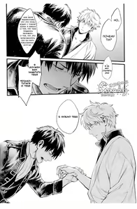 Page 108 of GET ME OUT - preview thumbnail