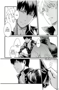Page 109 of GET ME OUT - preview thumbnail