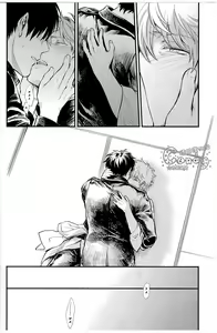 Page 112 of GET ME OUT - preview thumbnail